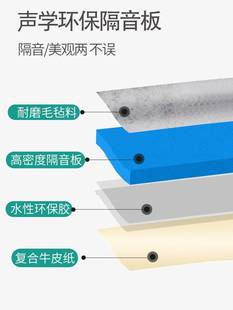 隔音棉墙贴吸音棉超强消音墙体门贴卧室家用自粘窗户贴墙面隔音板