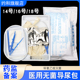 医用一次性无菌使用导尿包双腔乳胶硅导尿管老人尿管男女性导尿包