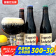 【进口】比利时罗斯福10号啤酒330ml*6Rochefort6/8号修道院精酿