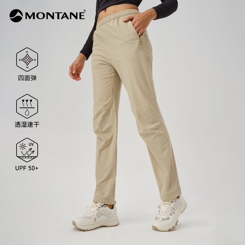 MONTANE 盟泰恩 EROS 弹力透气耐磨快干户外运动速干裤女2024新款