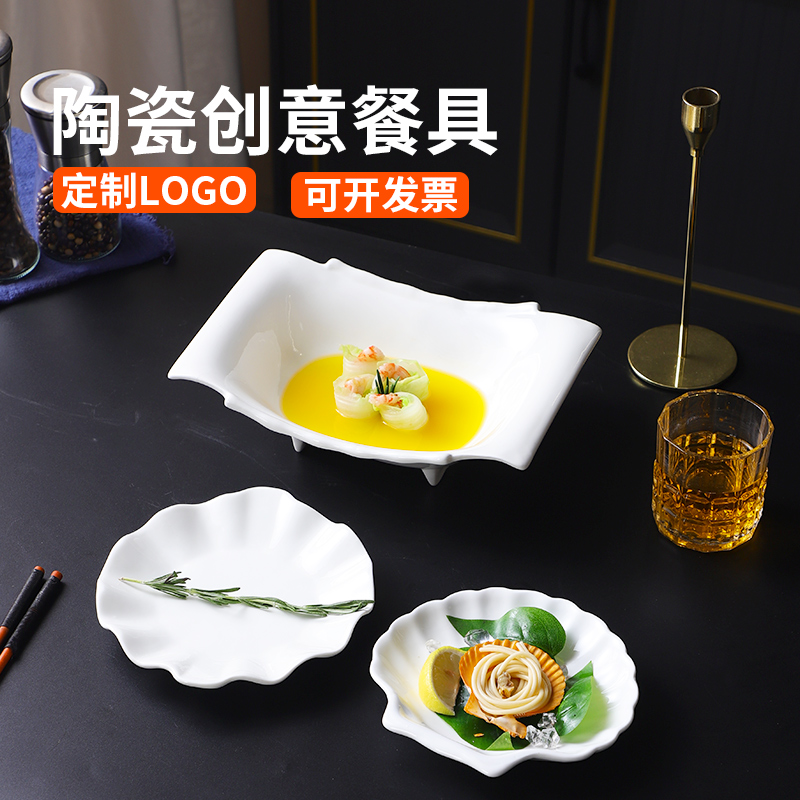 酒店凉菜专用盘凉菜盘子创意餐具精致