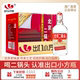 永丰牌北京二锅头出口小方瓶红标清香型纯粮白酒42度500ml*12瓶装