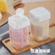 日本家用罐装洗衣粉收纳盒带盖塑料瓶子分装瓶密封储藏罐小号计量