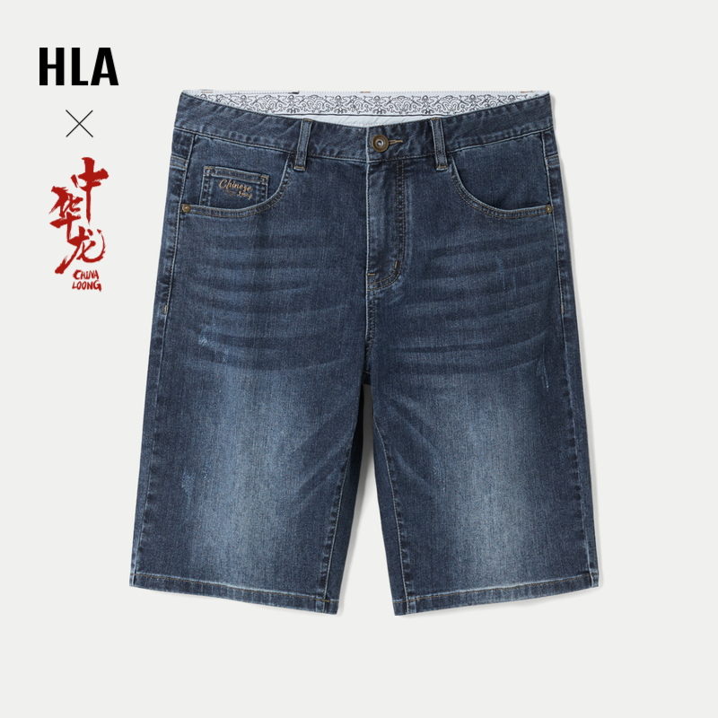 HLA/海澜之家中华龙牛仔中裤24