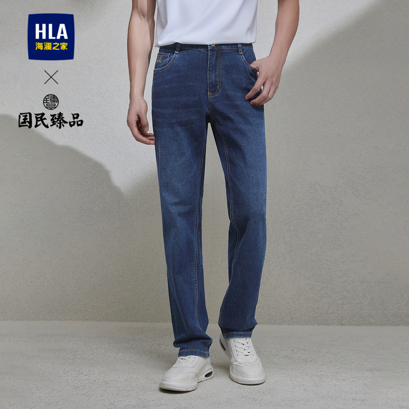 HLA/海澜之家国民臻品牛仔裤20