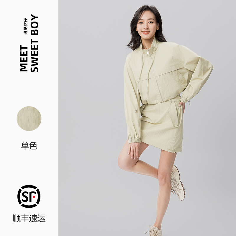 MEET SWEETBOY美式运动休闲套装女2024早春新款设计感外套裙子