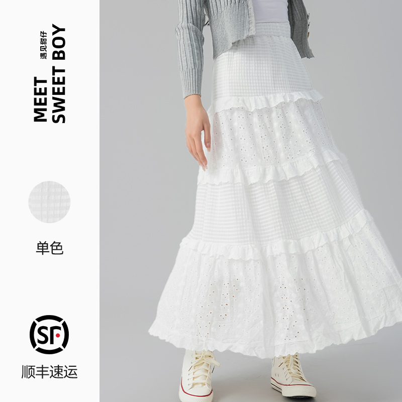 MEET SWEETBOY法式蛋糕裙2024春夏新款气质白色长款A字半身裙