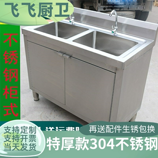 304厨房不锈钢水槽柜水槽柜式落地一体洗菜盆洗碗池带操作台双池
