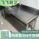 304不锈钢加厚水槽商用单槽带支架厨房双水池洗碗洗菜洗衣洗手盆