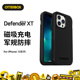 美国OtterBox DefenderXT手机壳适用苹果iPhone 13 Pro Max保护套13pro/iphone13pro磁吸防摔手机套