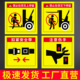 叉车安全警示标志叉车安全带标识警示牌当心叉车标贴叉车标识牌贴纸扣紧安全带安全标语提示牌注意伤手告示牌