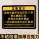 请看管好您的小孩提示牌温馨提示牌定制看护照看好您的孩子游乐场安全标识牌儿童游乐园贴纸警示牌亚克力标牌