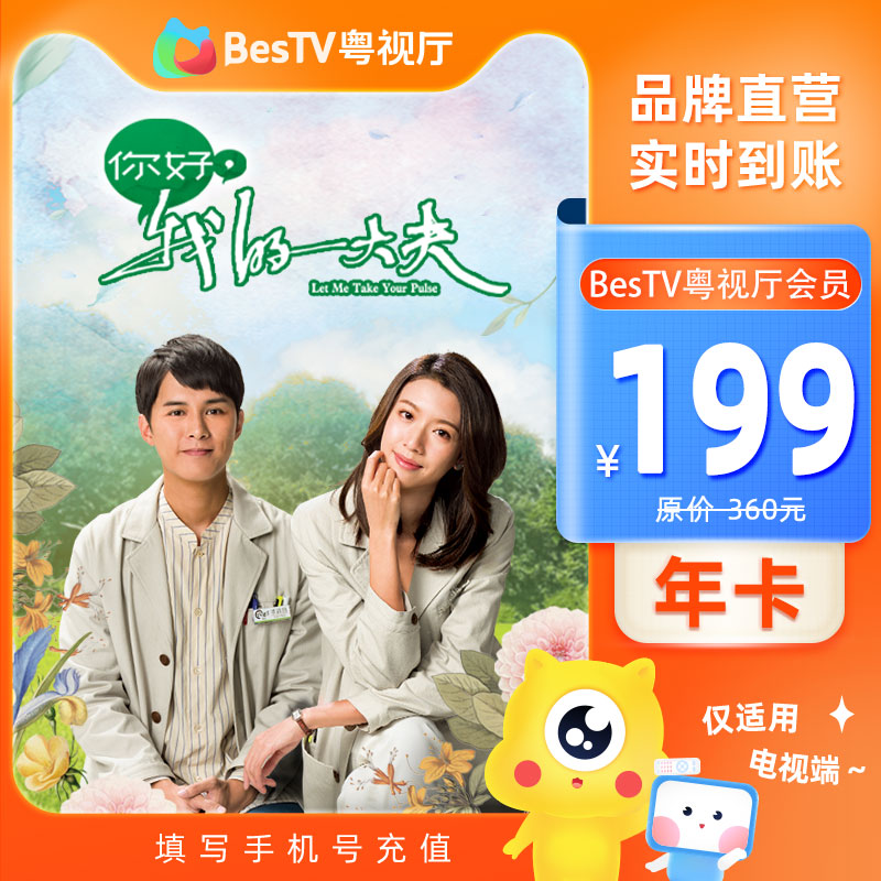 【tvb识货专属】埋堆堆TVB电视