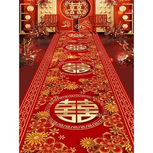 农村结婚专用的红地毯一次性喜事步步有喜大门加厚防滑订婚楼梯垫