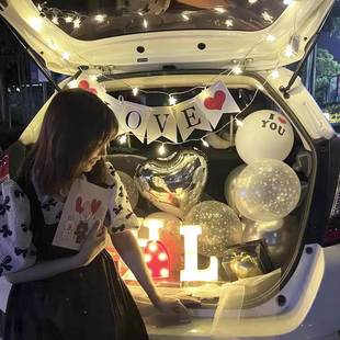 小轿车后备箱惊喜布置表白生日老公520男女朋友一周年纪念日装饰