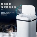 智能垃圾桶全自动感应客厅卫生间大号带盖