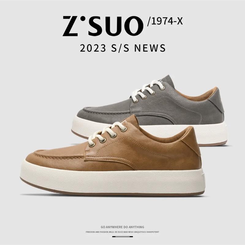 Z.Suo/走索【真牛皮】新款2024春季百搭气质板鞋简约休闲厚底男鞋
