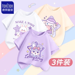 唐狮童装女童短袖t恤2024新款夏季纯棉紫色上衣儿童时尚半袖衣服