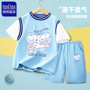 唐狮童装女童运动套装2024新款蓝色学院风休闲短袖夏装儿童篮球服