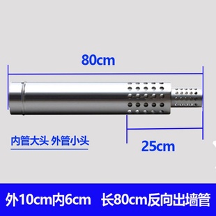 壁挂炉排烟管100 60不锈钢双层烟囱燃气采暖平衡式热水器排气烟筒