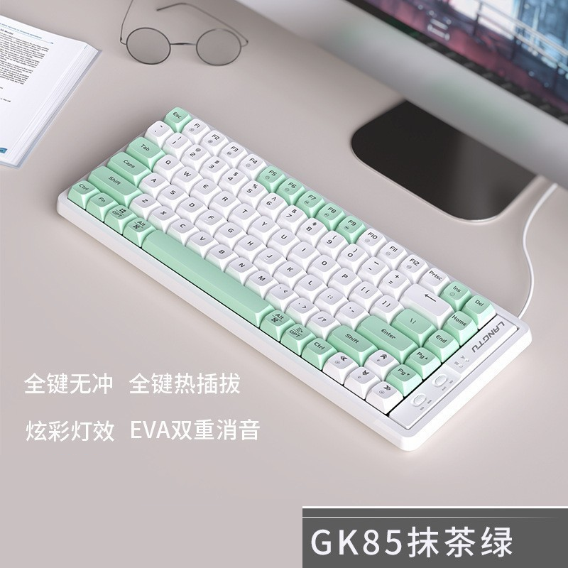 狼途LT84GK65|85|104机械键盘无线游戏电竞蓝牙键鼠标套装RGB官方