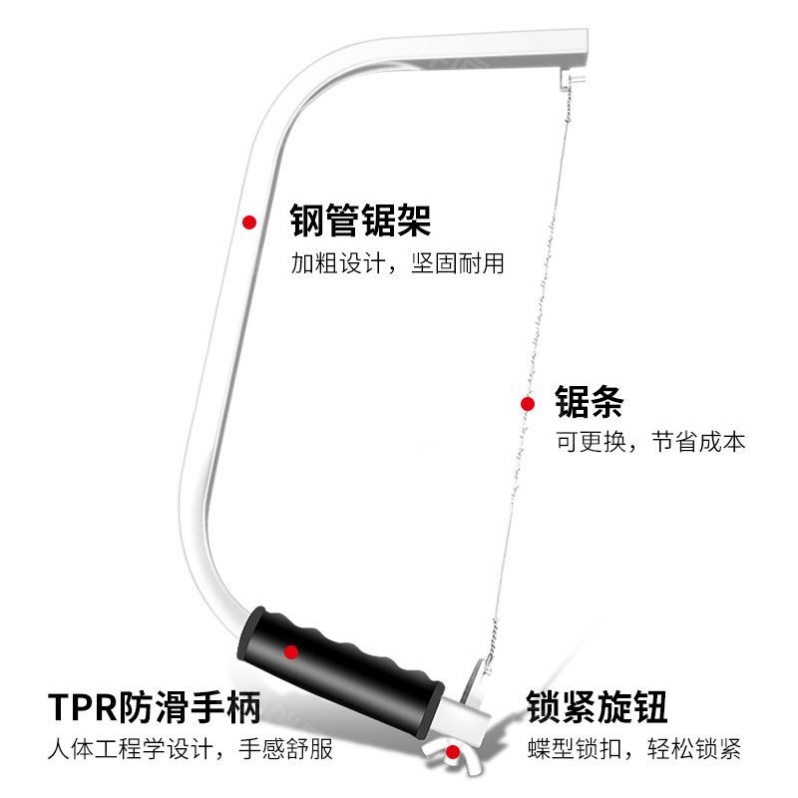 拉花锯手工线锯多功能曲线锯木工工具