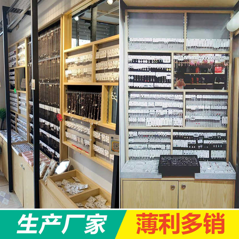 名创精品店小饰品货架展示架挂钩 优品店铺眼镜柜台展柜多层格子