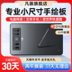 凡画S2数位板小号教师网课直播手写板手机电脑写字板绘图板手绘板