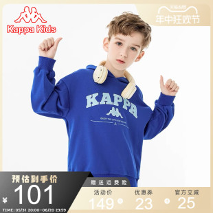 Kappa kids童装男童休闲卫衣2024新款儿童春秋装长袖打底连帽上衣