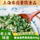 曲桥猪油渣鲜肉荠菜馄饨馅400g/袋上海豫园纯手工包饺子冷冻速食