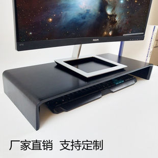 实木电脑显示器架屏幕垫高底座支架加高桌面键盘收纳置物架