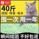 豆腐猫砂除臭无尘豆腐砂猫咪用品秒结团猫沙大袋满10公斤20斤包邮