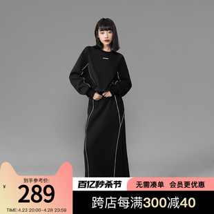 LOUZING黑色春季套装女2024新款慵懒运动风圆领卫衣半身裙两件套