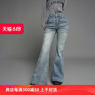 LOUZING高腰喇叭裤女2024新款加长版高个子显瘦显高复古牛仔裤潮