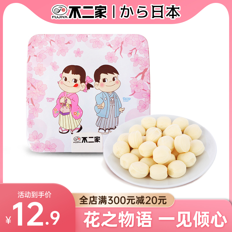 不二家香醇牛奶糖花之物语樱花故事篇儿童礼物铁盒装40g女生零食