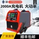 上海宗本纯铜汽车电瓶充电器12V24V货车电瓶充电大功率卡车充电机