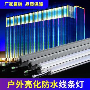 led数码管护栏管七彩户外防水线条灯招牌门头轮廓跑马灯霓虹灯管