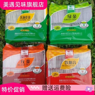 红茶包绿茶茉莉 观音茶100小袋普洱商用酒店宾馆袋泡茶叶