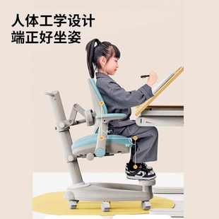 儿童自动追背学习椅小学生矫正坐姿家用可升降靠背座椅写字椅子