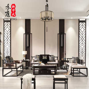新中式沙发现代轻奢乌金木家用贵妃组合客厅定制123+实木布艺家具