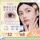 EYEPONY美瞳屿月抛月亮潮汐海岸线雾中镜蓝色隐形眼镜【拍2=1副】