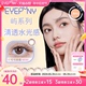 EYEPONY美瞳屿系列月抛银色清泉日光琥珀隐形眼镜【一副需拍2片】