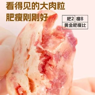 低脂͌午餐肉单独包装代餐主食饱腹免煮火腿肠网红猪肉脯熟食即食