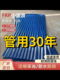 FRP 湖蓝色阳光瓦波浪瓦遮雨棚屋檐户外遮阳板家用房顶合成树脂瓦