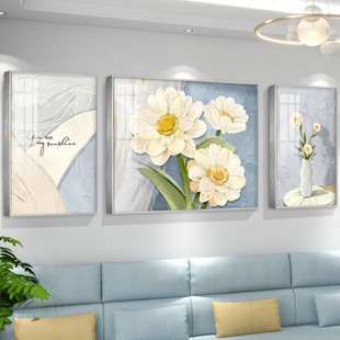 法式奶油风客厅沙发背景墙装饰画高档轻奢植物花卉组合挂画抽象画