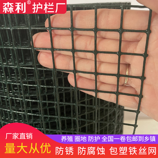 铁丝网围栏网栏杆护栏网钢丝网养鸡养殖网铁网格网隔离网防护网