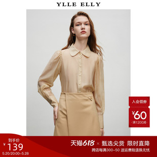 YLLE ELLY 秋装新品莱赛尔天丝衬衫女翻领高级感气质上衣