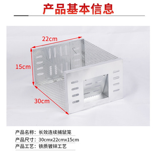 捕动物神器新型连续全自动老鼠笼捕鼠器家用大号灭鼠夹扑捉耗子笼