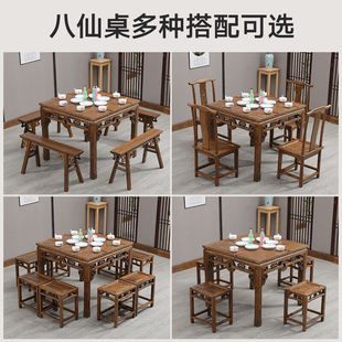 八仙桌中式家用饭店餐桌椅组合榆木酒店餐厅正方形四方桌120餐桌|