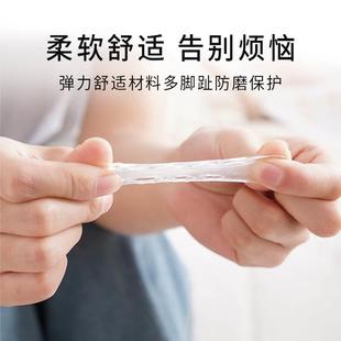 现货速发脚趾保护套透气硅胶足尖防护分离脚趾穿鞋防磨防汗透明小